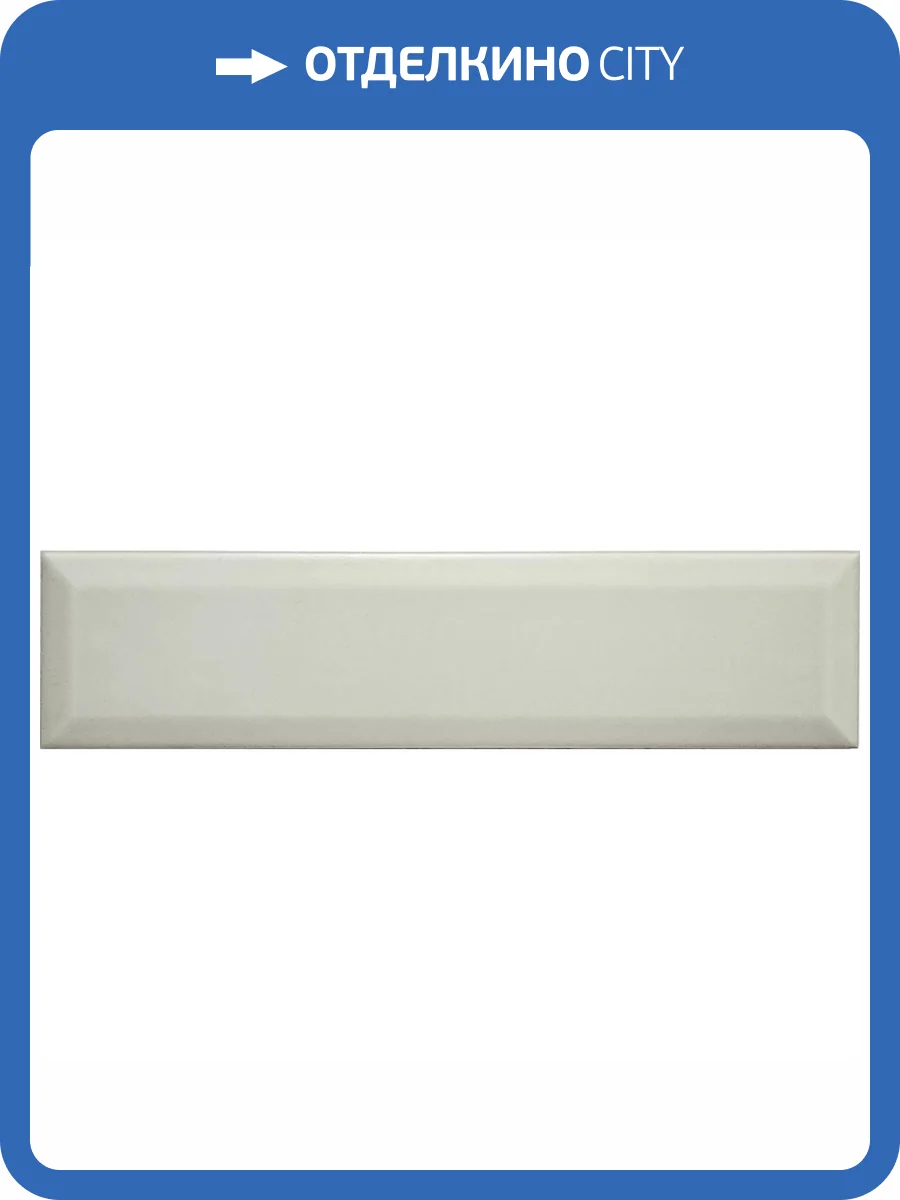 Керамическая плитка El Barco Niza-Marsella Blanc Mate 7.5x30 фото 6