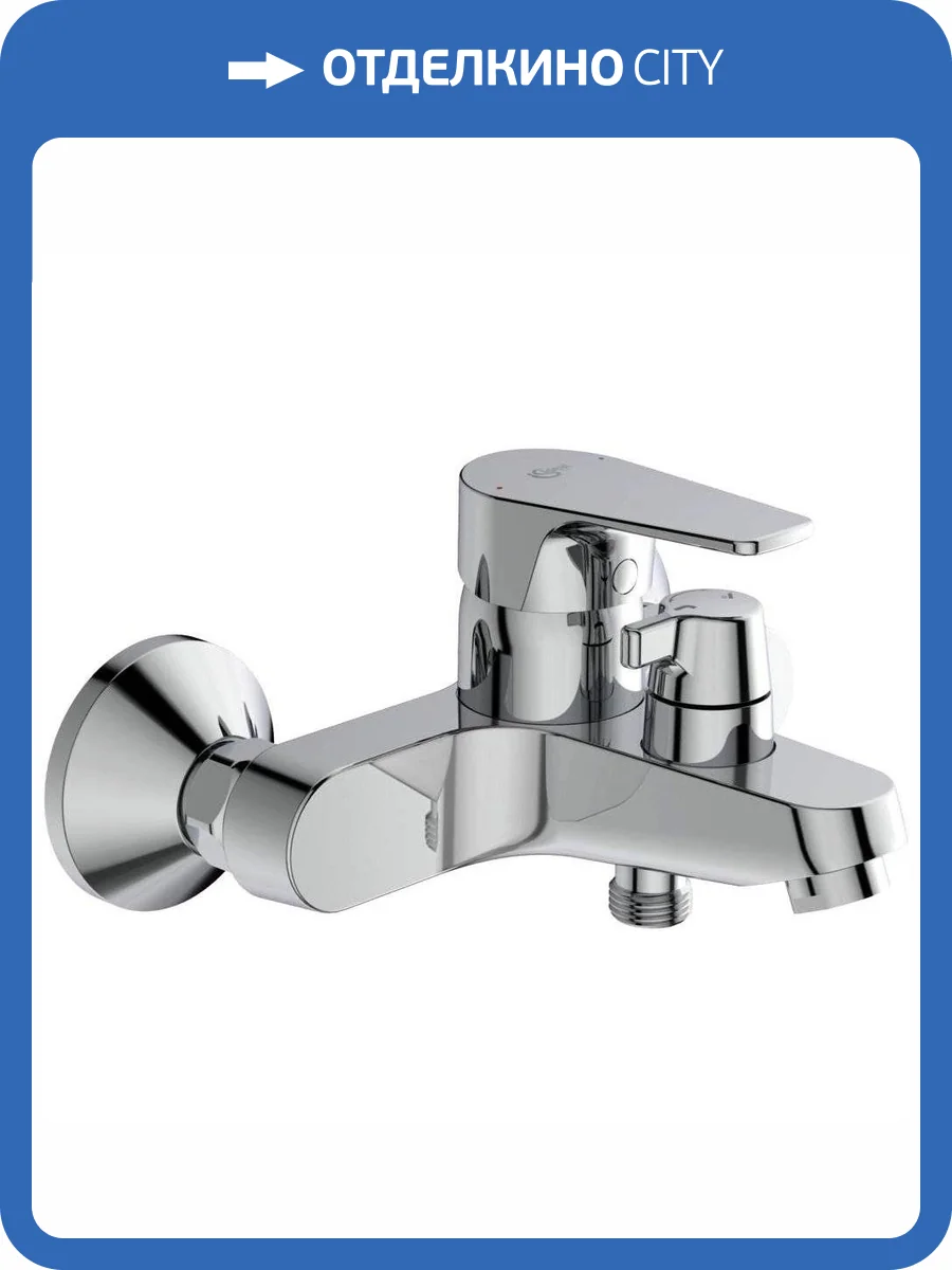 Смеситель для ванны Ideal Standard Cerafine BC494AA D фото 5