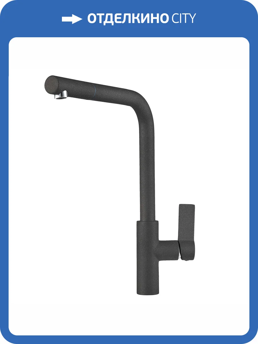 Смеситель для кухни Granula GR-2502 черный фото 3