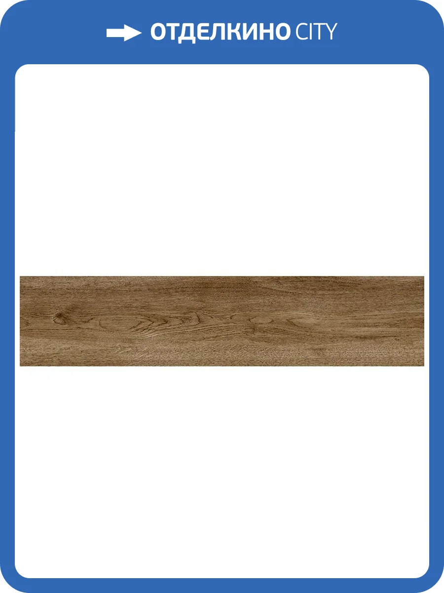 Керамогранит Delacora Realwood GP2090REL21R Marrone Рельефный 20x90 фото 10