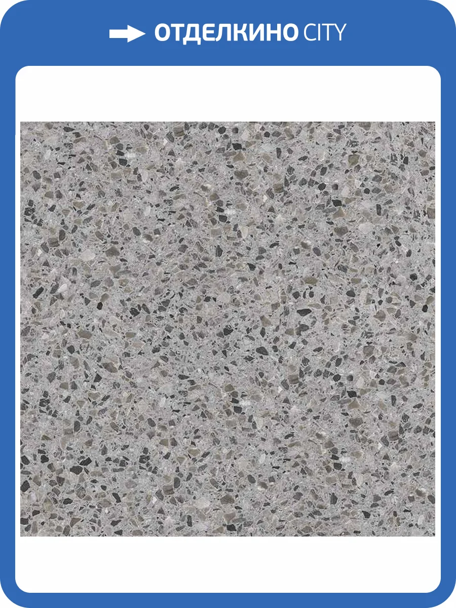 Керамогранит Casalgrande Padana Terrazzo Grey 60x60 фото 2