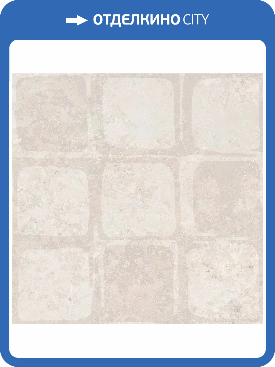 Керамогранит ABK Poetry Stone Reloaded PF60017558 Wet White Nat Rett 60x60 фото 51