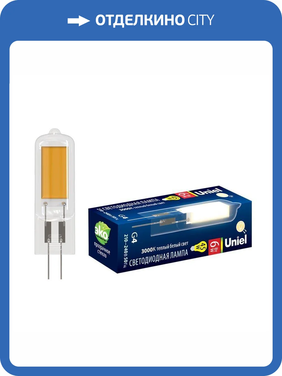 Лампа светодиодная Uniel LED-JC-220/6W/3000K/G4/CL GLZ08TR фото 2