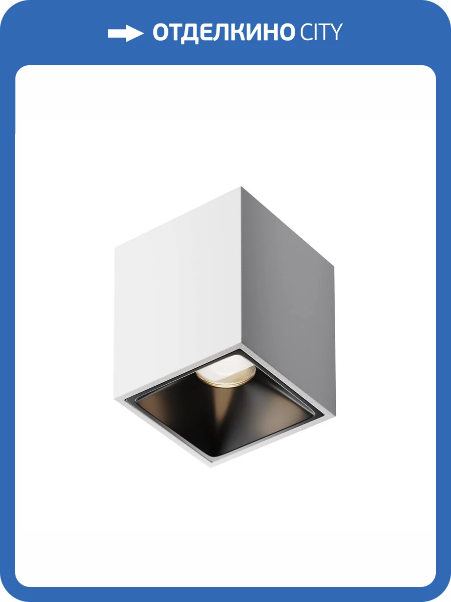 Потолочный светильник Technical Alfa LED C065CL-8W4K-SQ-WB фото 7