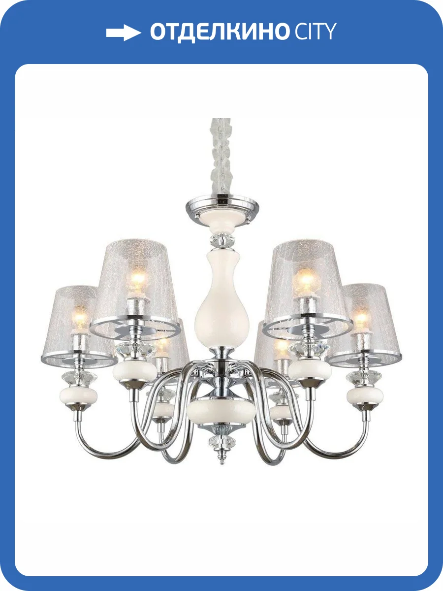 Подвесная люстра Omnilux Aviano OML-84603-06 фото 2