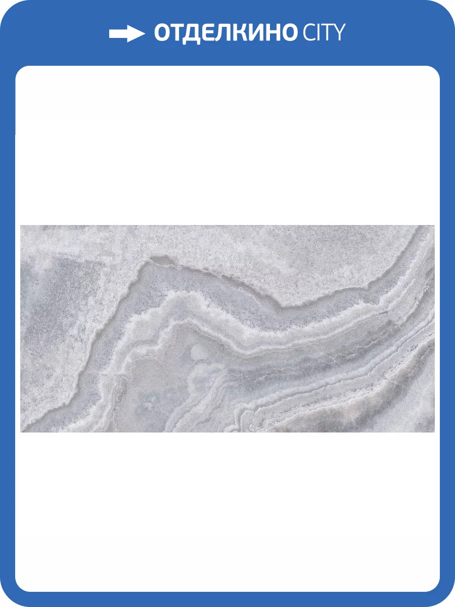 Керамогранит Art Ceramic Belfino Blue Glossy 60x120 фото 2