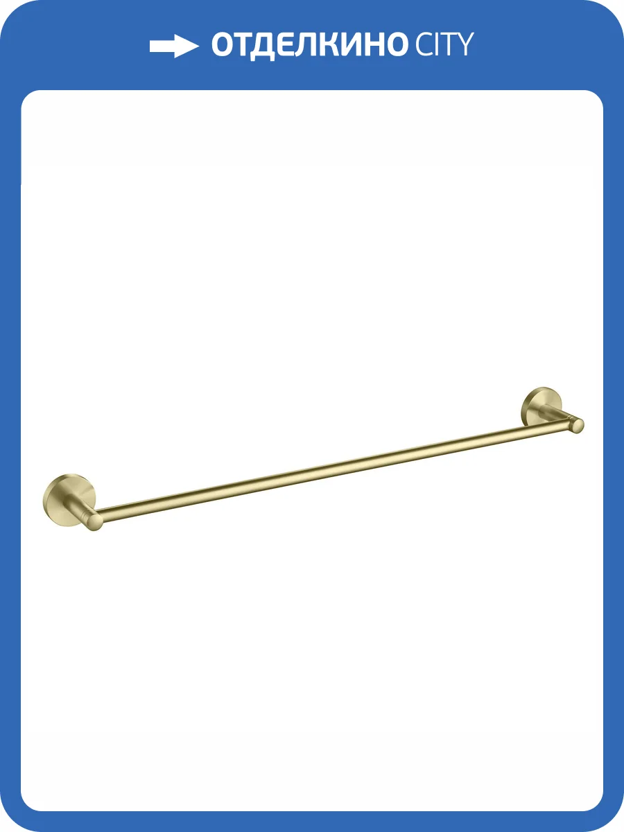 Полотенцедержатель Timo Saona 13053/17 золото матовое фото 7