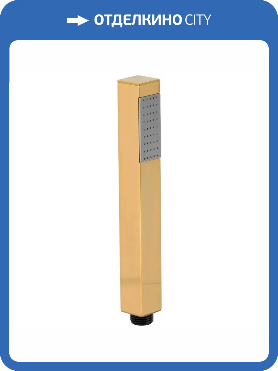 Лейка для душа Remer Absolute 317SSDOx золотая глянцевая фото 3