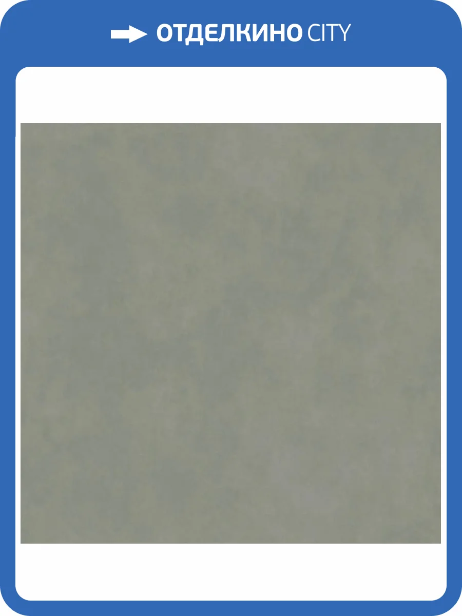 Керамогранит Kerama Marazzi Про Чементо KM6060G0771R зелёный светлый матовый обрезной 60х60 фото 6