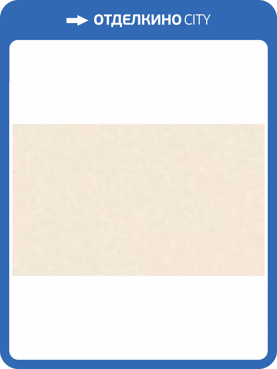 Обои Roberto Borzagi King 90112-3 фото 2