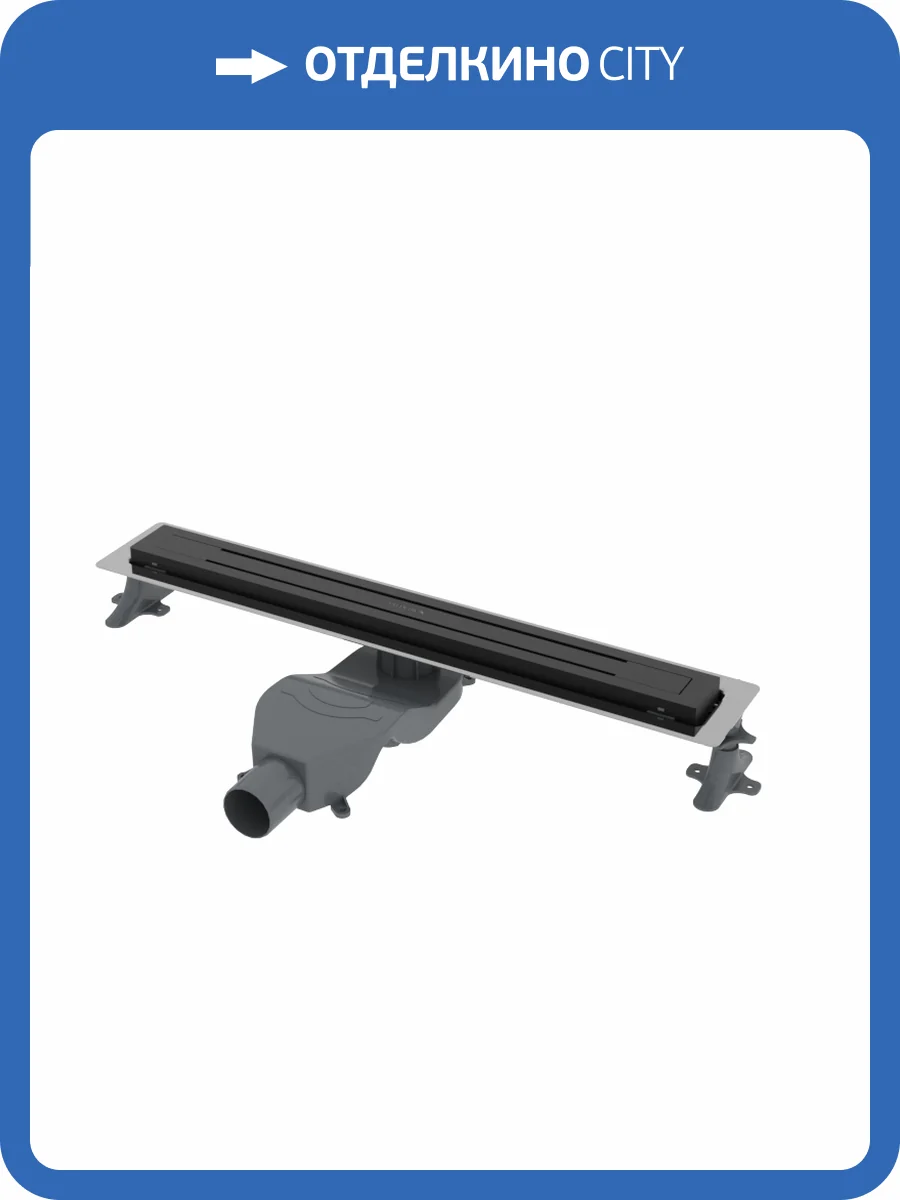 Душевой лоток Boheme Premium Trendy 983-80-B 80см, нерж.сталь черный фото 2