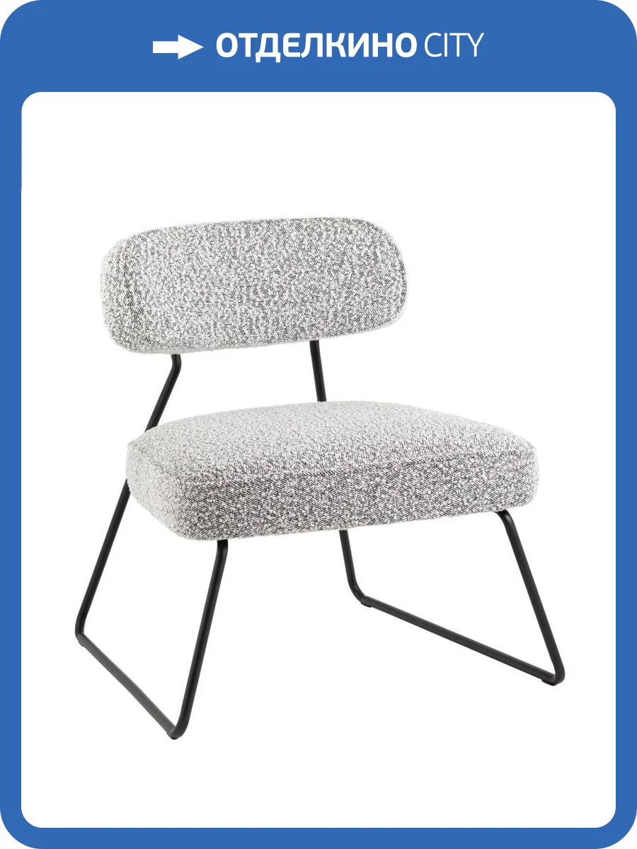 Кресло Stool Group Kate CQ-2020 - BMG2635-19 серый фото 9