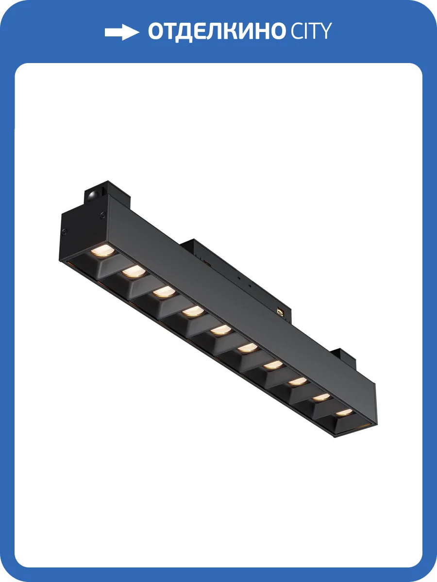 Трековый светильник Technical Points TR076-2-20W3K-B фото 4