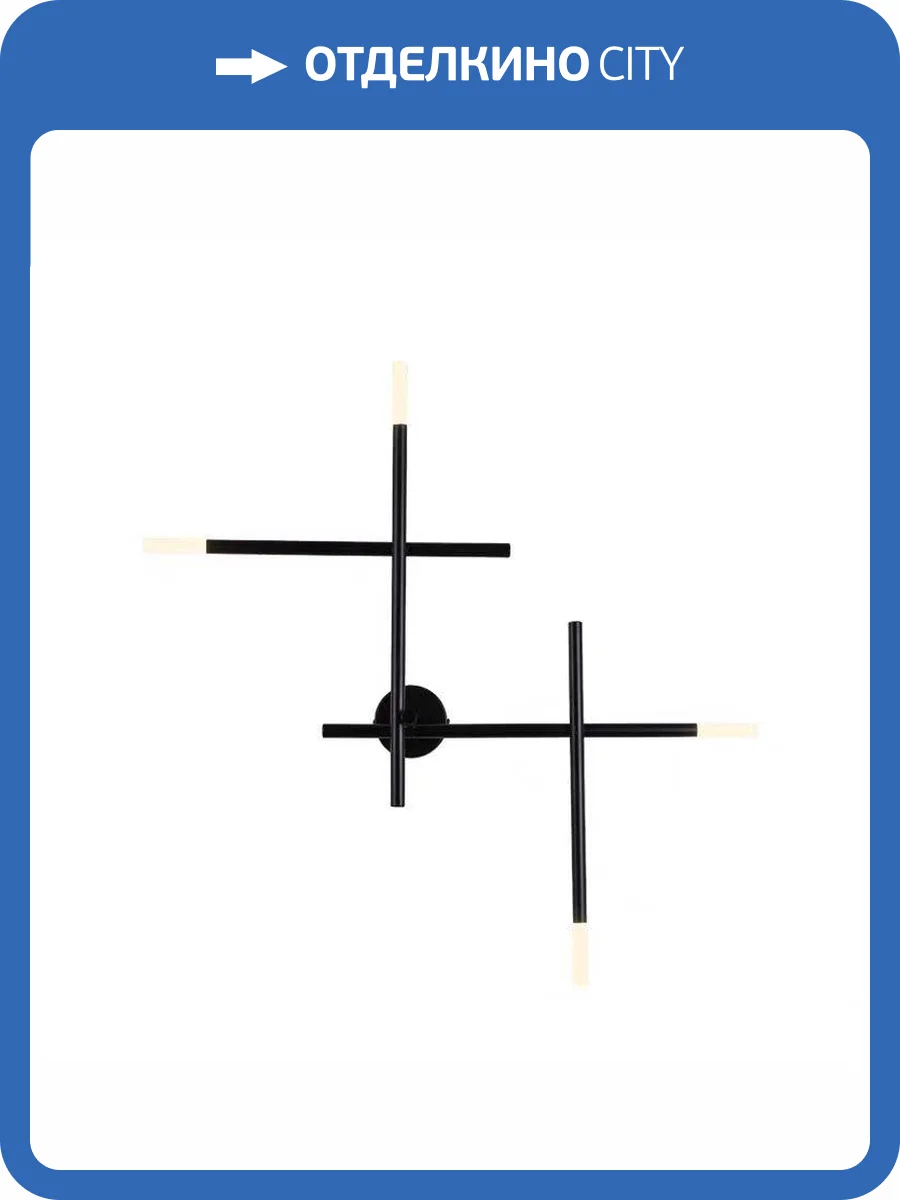 Бра Imperium Loft Traverse 207741-26 фото 2