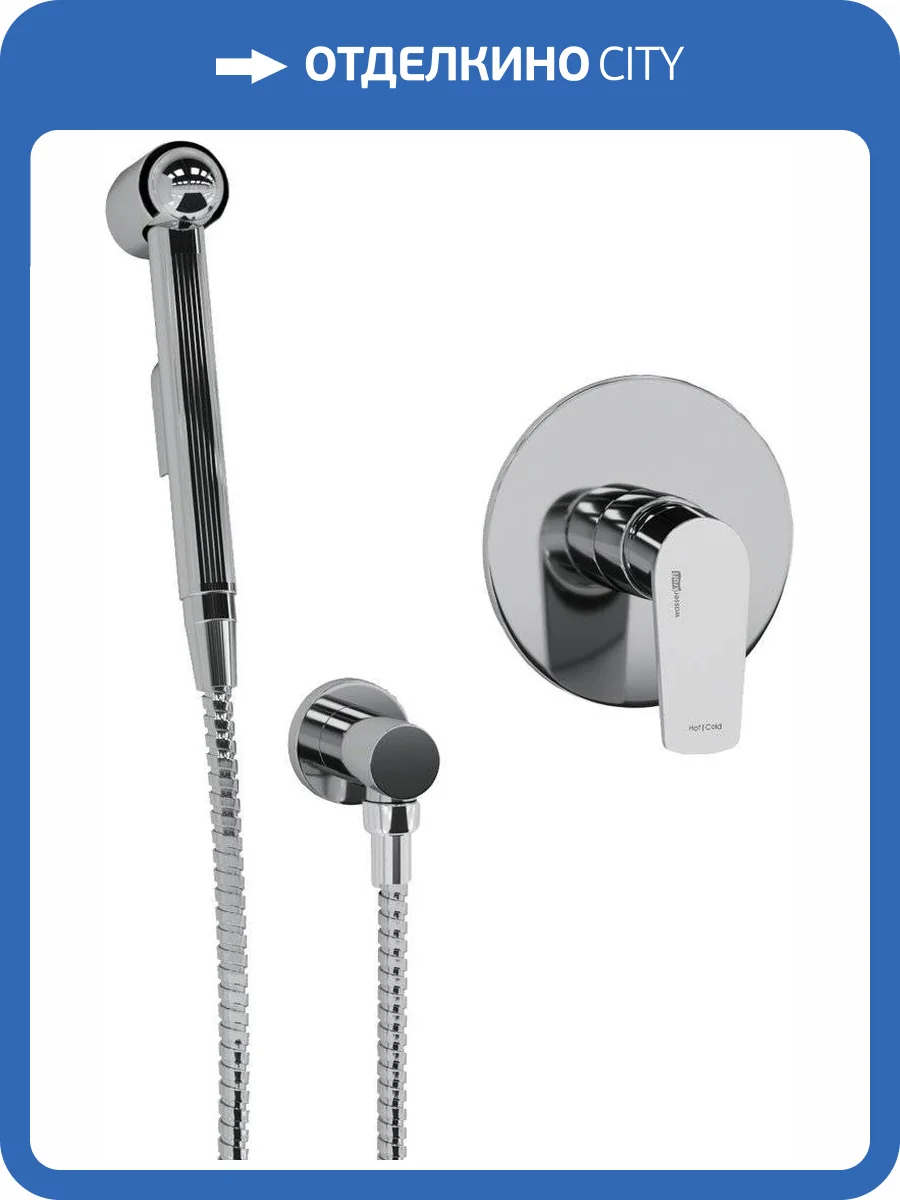 Гигиенический душ Wasserkraft A06157 шланг 120 см фото 11