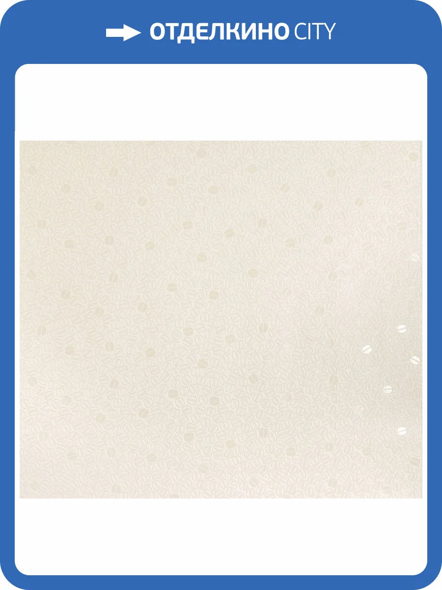 Обои Elysium Мокко 909601 фото 2