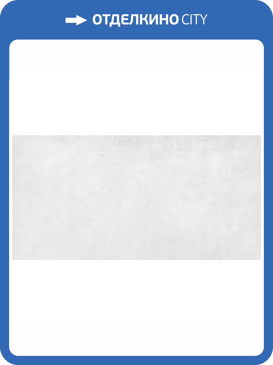 Керамогранит Stiles Ceramic Tekny Snow M 60x120 фото 8