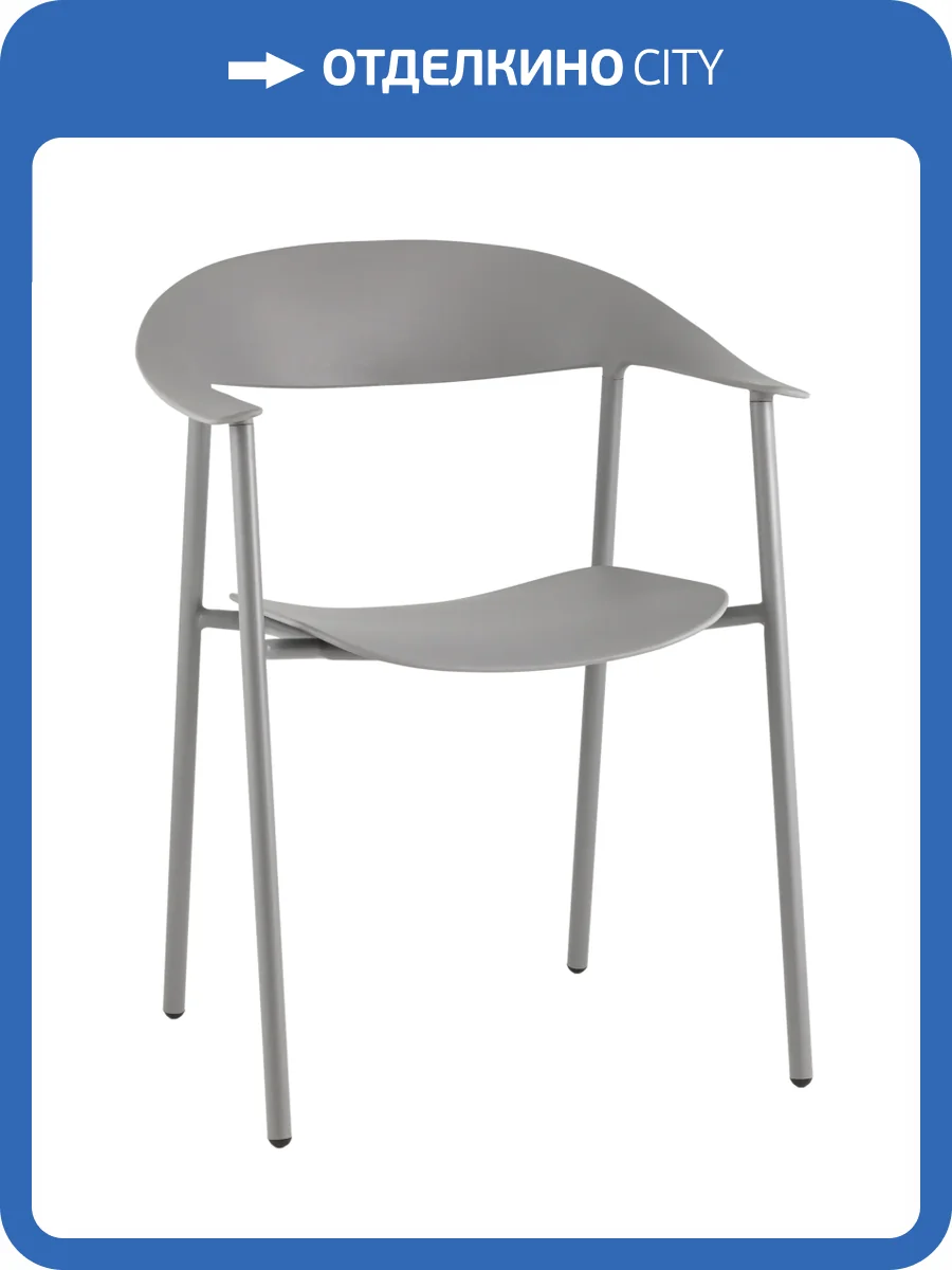 Стул Stool Group Eila PC018 grey серый фото 10