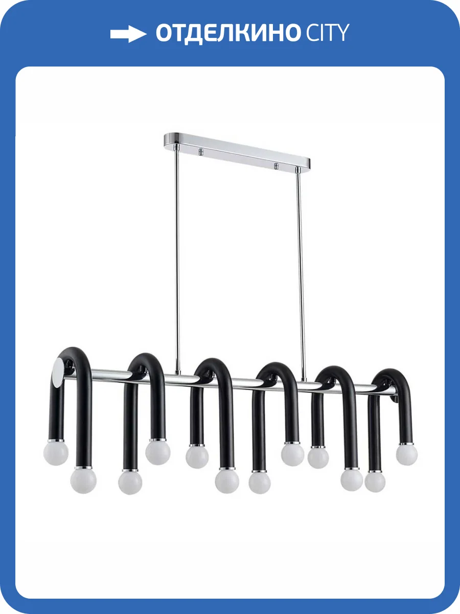 Люстра потолочная Lumion Caspian 5699/12C фото 3