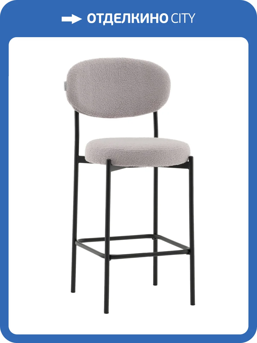 Стул полубарный Stool Group Бриф DD AV 477-F81-9005 (PP) светло-серый, букле фото 9