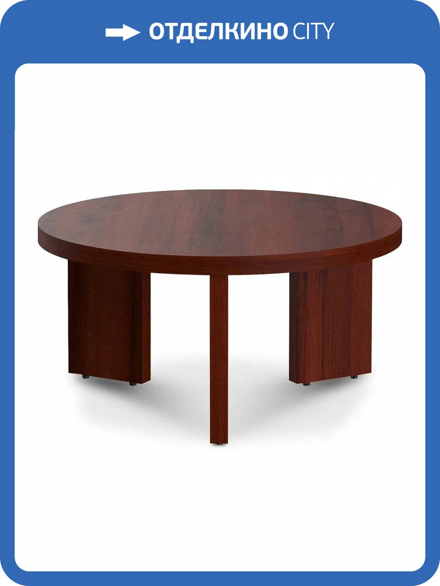 Стол журнальный Skyland Coffee SKY_00-07015314 фото 2