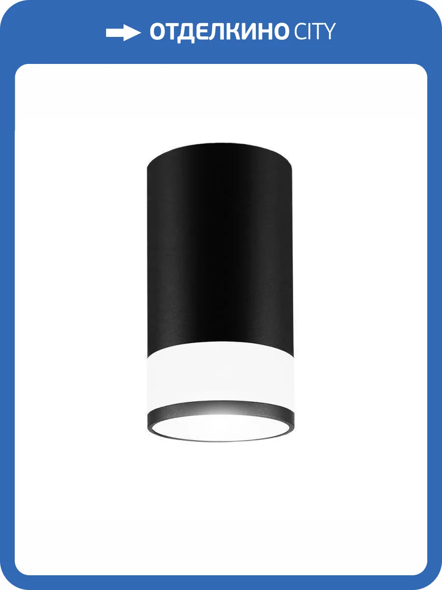 Потолочный светильник EKS Art Glass 0У-00001663 фото 2