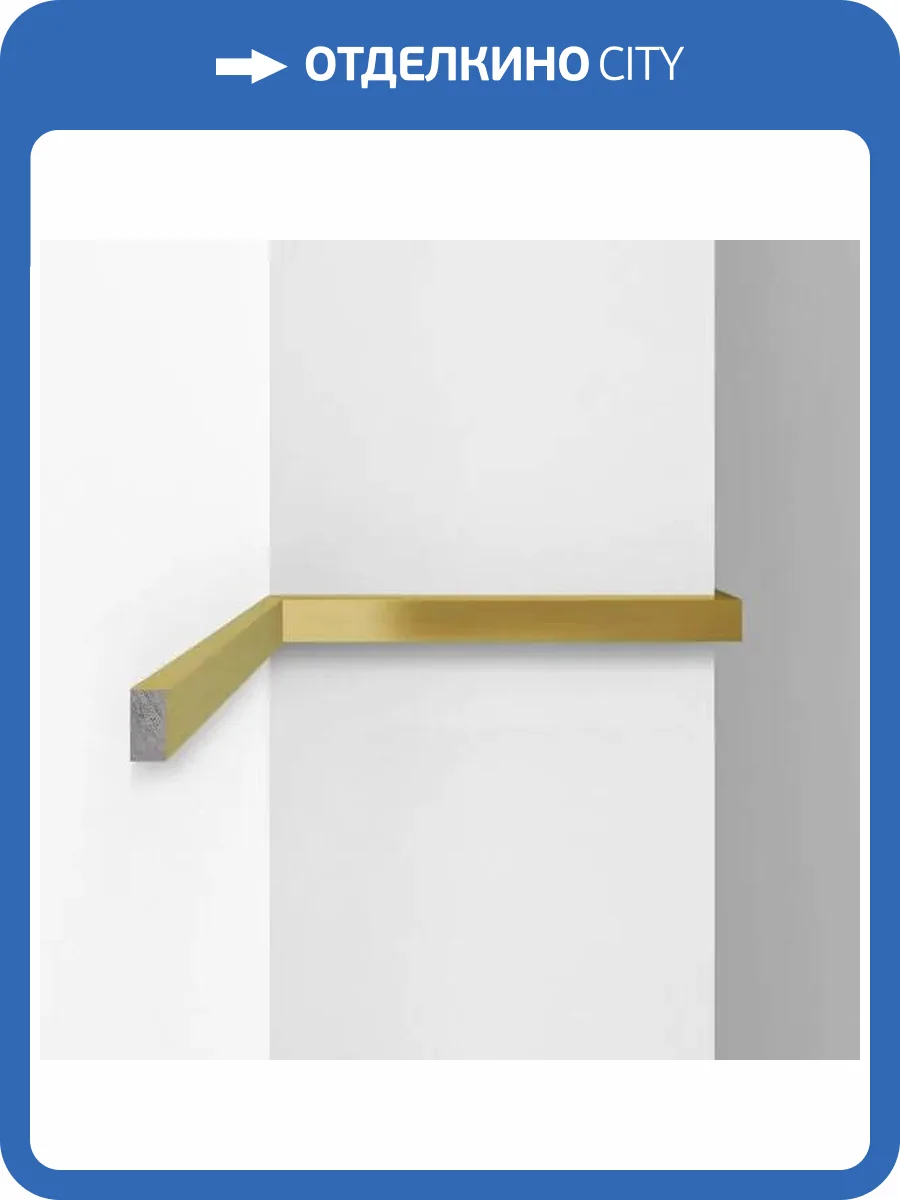 Молдинг DECOMASTER D052-943 290x0.7x1.5 фото 3