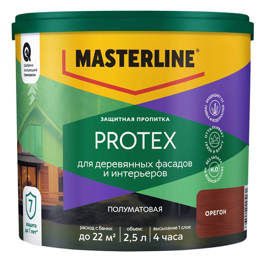 Пропитка защитная для деревянных фасадов и интерьеров Masterline Protex орегон 2.5 л