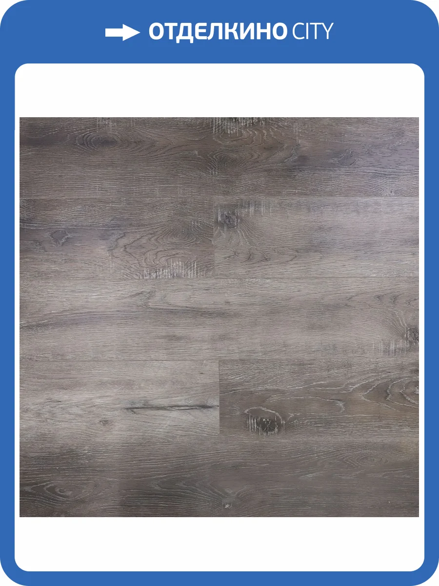 SPC Ламинат Betta Villa MT 4.5/43 4V V117 Дуб Венсен 1200x180 фото 2