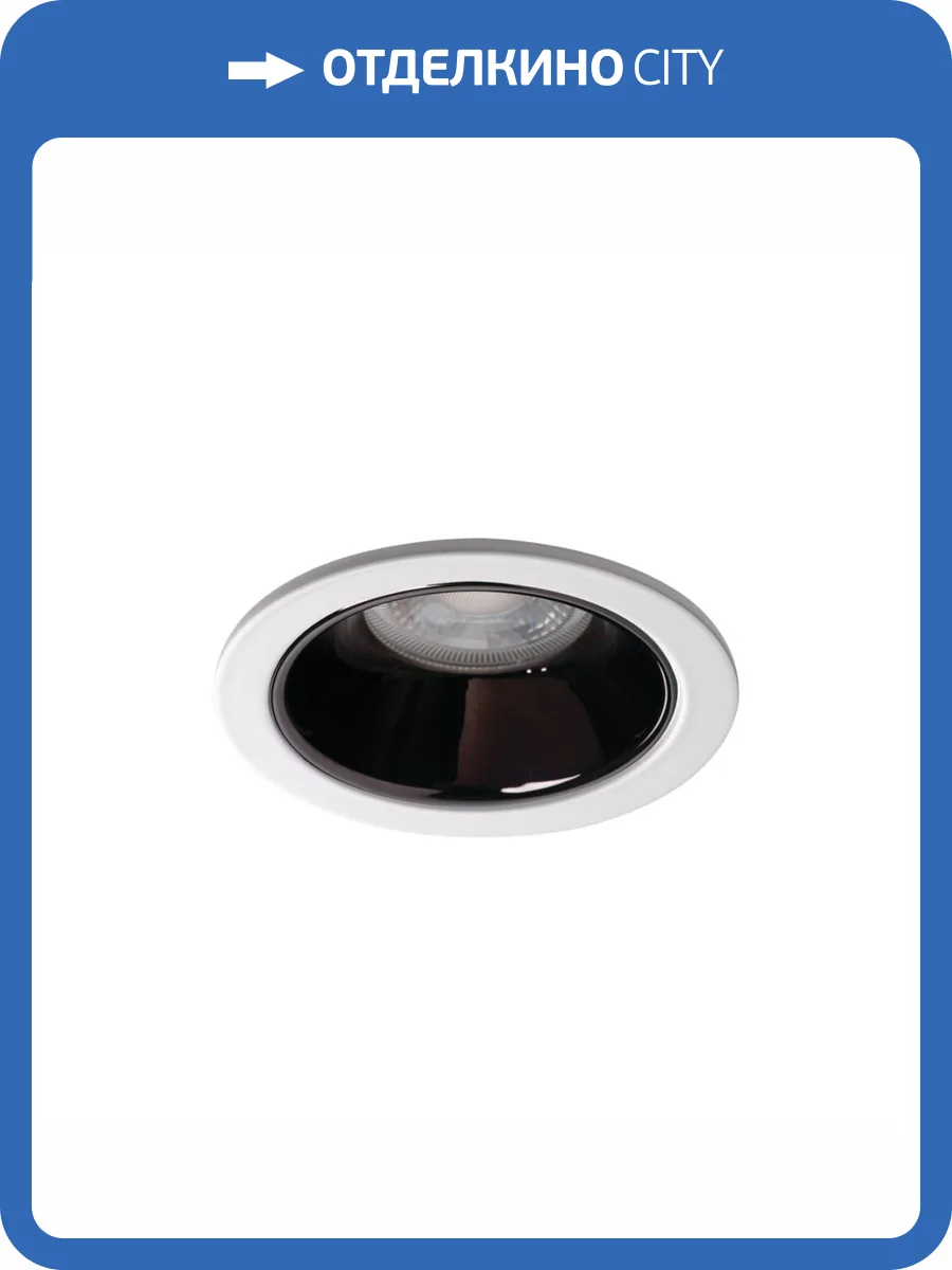 Точечный светильник Kanlux GLOZO DSO B/W 36219 фото 4