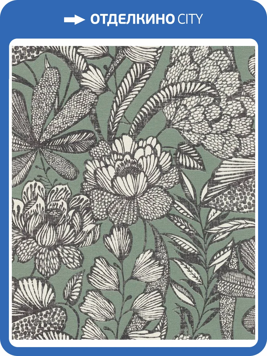 Обои флизелиновые Rasch Lirico 555356 фото 8