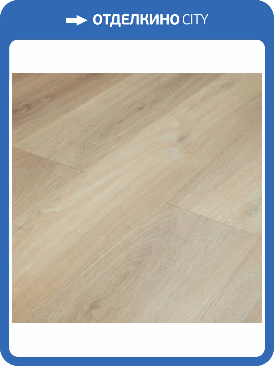 LVT Плитка Primavera Torino 2.5/33 4U T1805 Sandalias 1227x187 фото 5