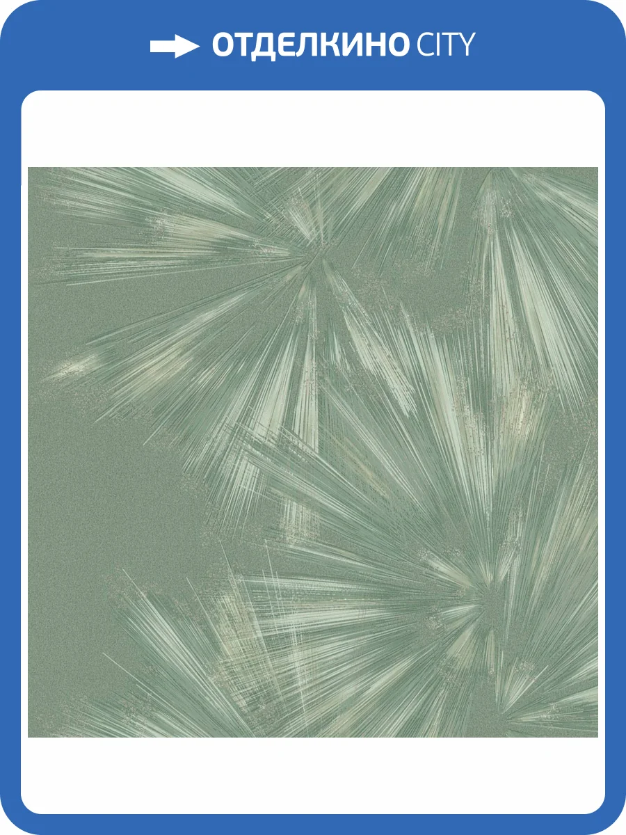 Обои Ornamy Extase 8084-04 фото 2