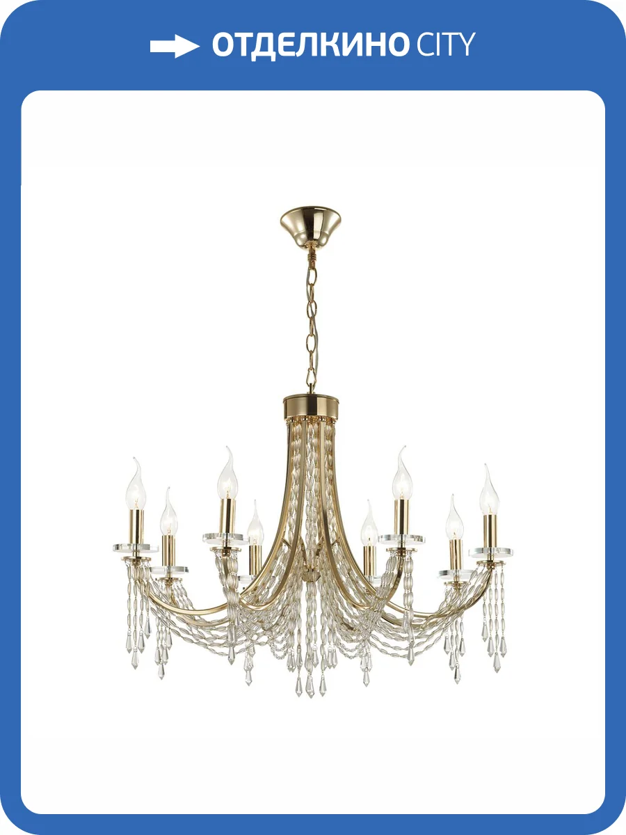 Люстра Odeon Light Capel 5063/8 фото 5