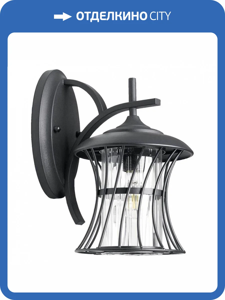 Уличный настенный светильник Feron PL520 11888 фото 2