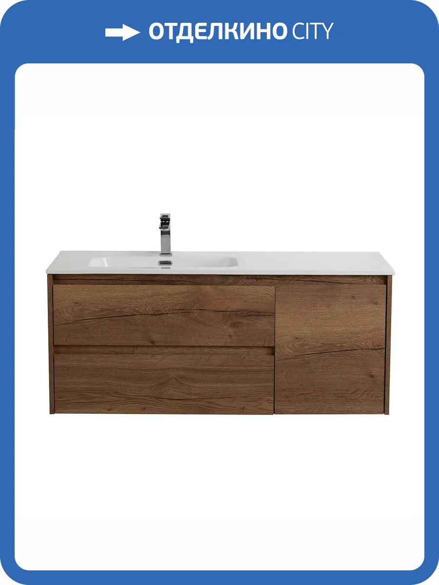 Тумба под раковину BelBagno KRAFT-1200-2C-1A-SO-RT-L Rovere Tabacco, 120x50x46 фото 3