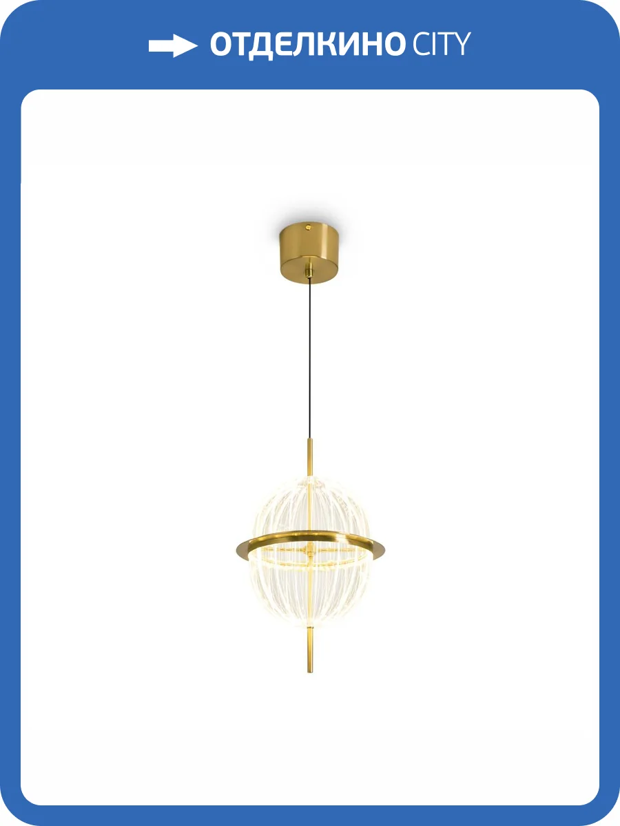 Подвесной светильник Freya Whisper FR6184PL-L17BS фото 6