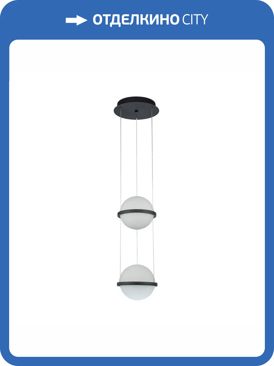 Подвесной светодиодный светильник Favourite Ringar 4502-2P фото 4