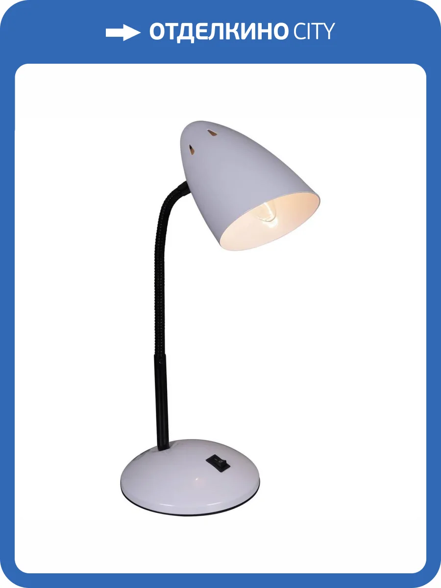 Настольная лампа Reluce 00966-0.7-01 WT фото 5