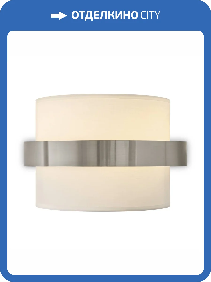 Бра Freya Bride FR5367WL-02N фото 7