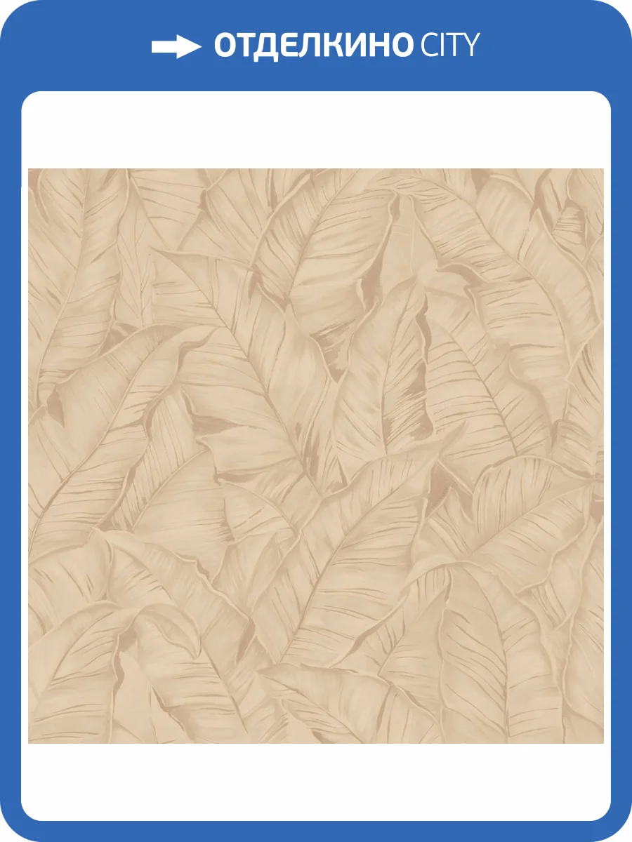 Обои Zambaiti Parati Trussardi 8 Z30303 фото 2