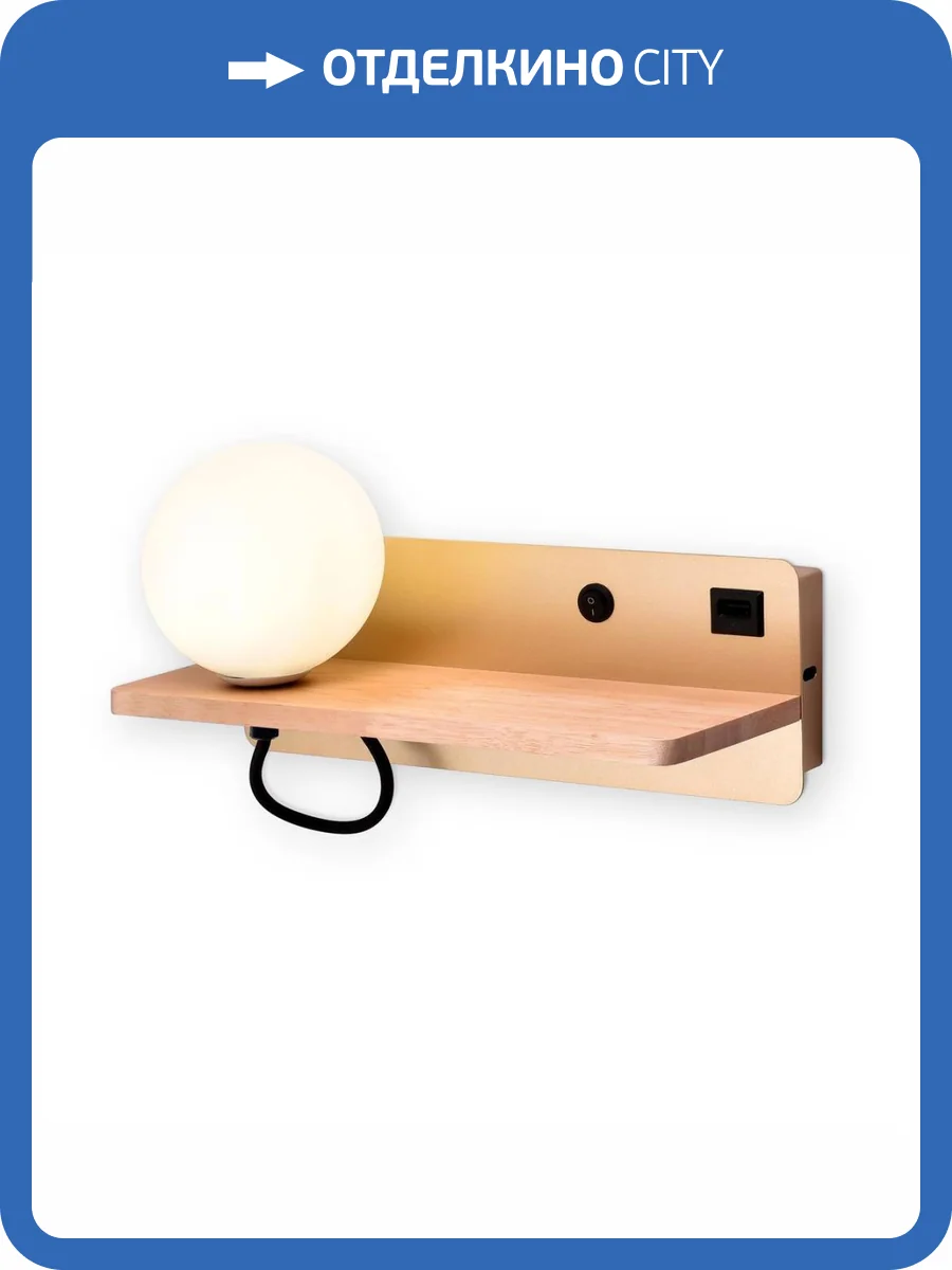 Бра Ambrella light Wall FW520 фото 6