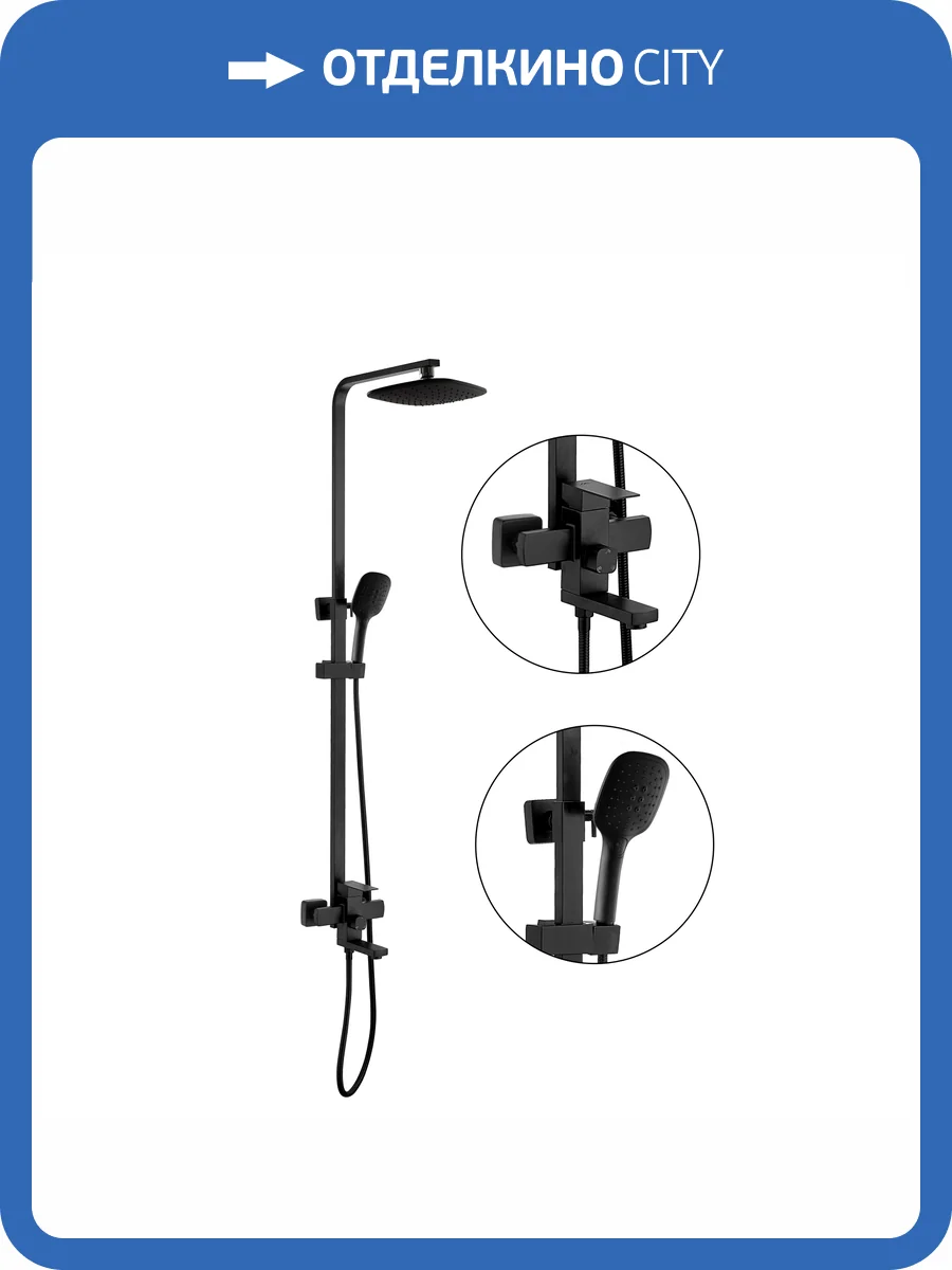 Душевая стойка Fashun A52402-7 черная фото 3