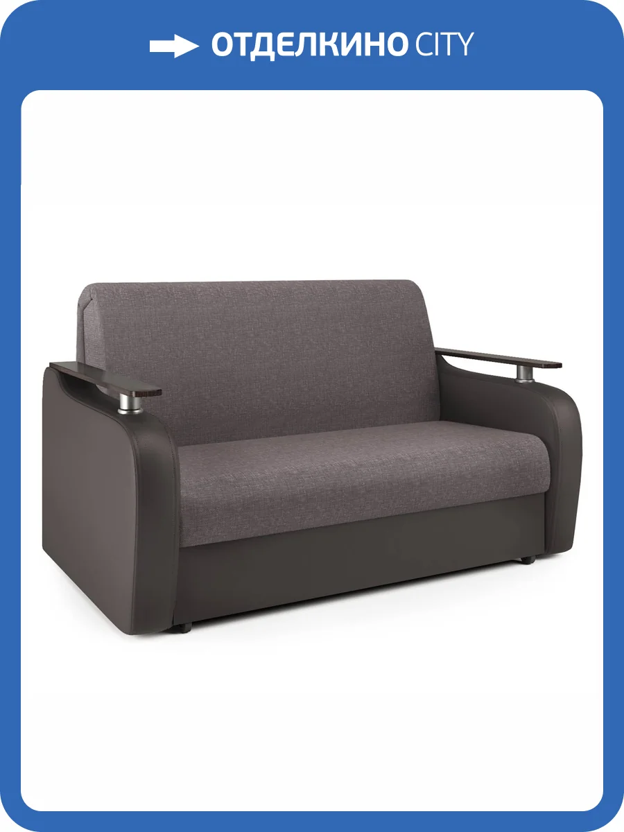 Диван Шарм-Дизайн Гранд Д 33070396 рогожка латте и экокожа шоколад фото 6