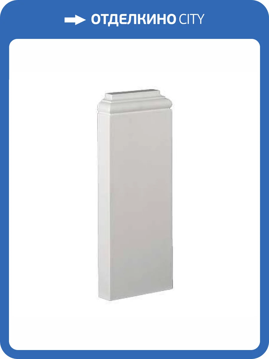 База Европласт 1.23.100 5.5x21.4x54 фото 4