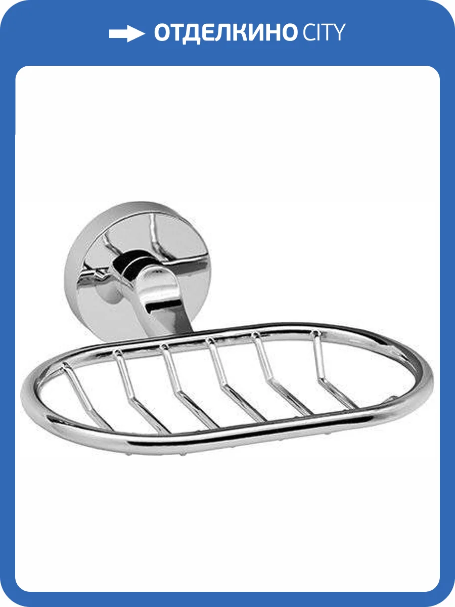 Мыльница Wasserkraft Rhein K-6269 фото 8