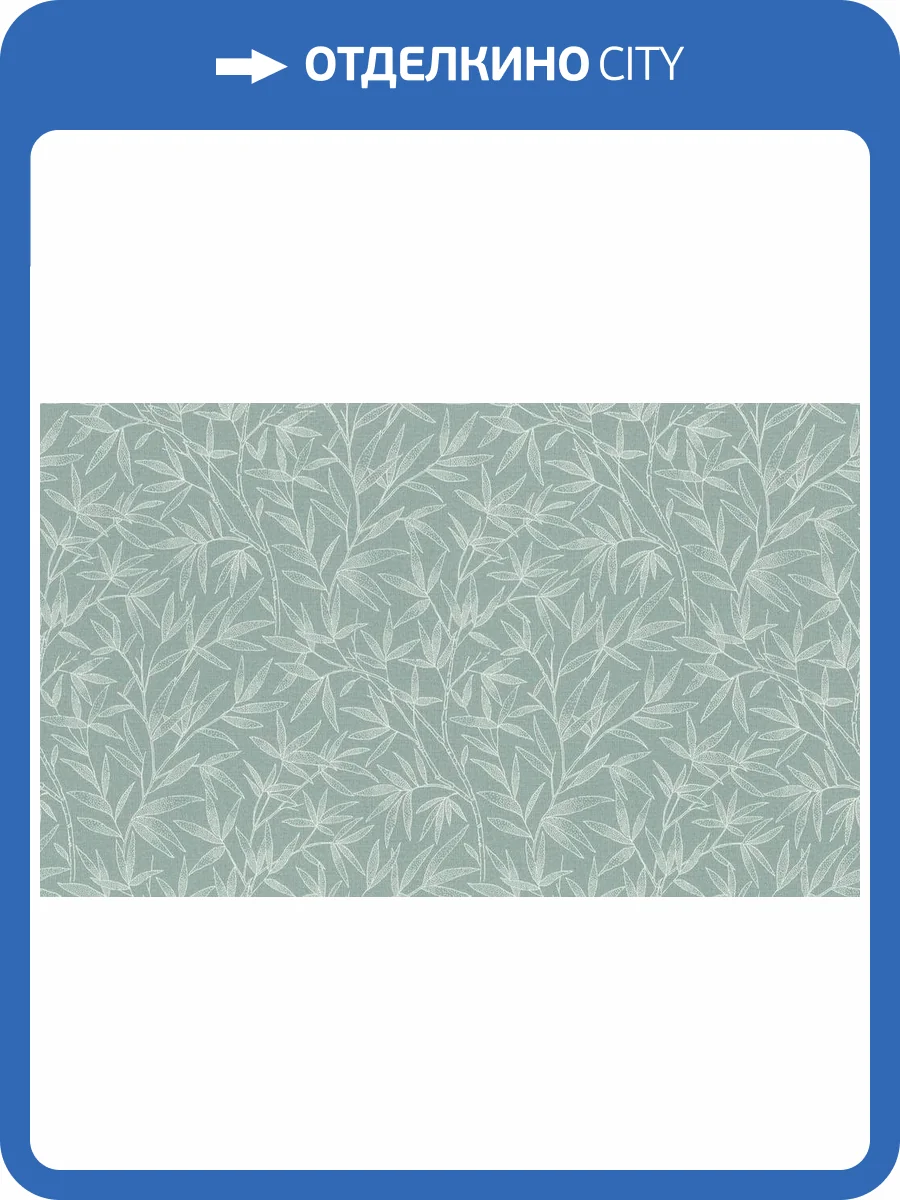 Обои Rasch Novella XL 983159 фото 2