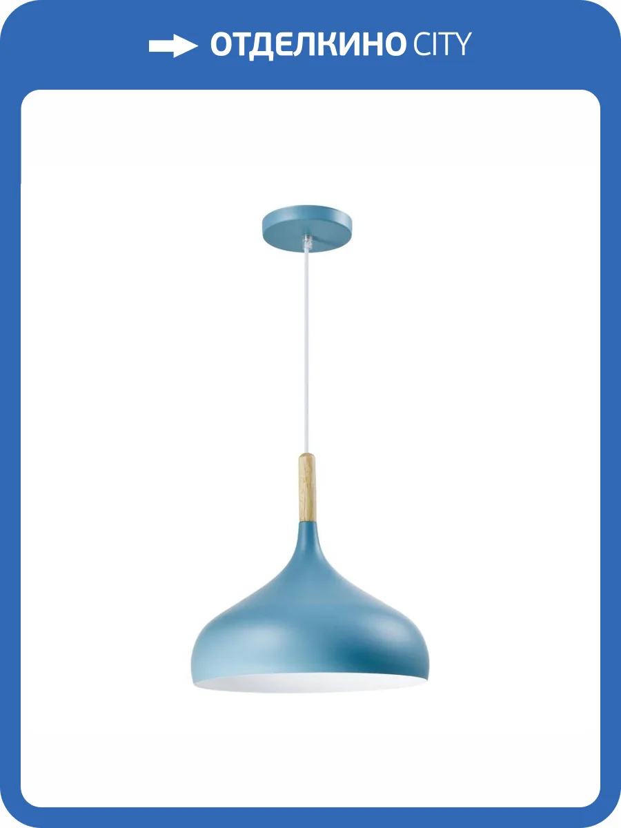 Подвесной светильник Moderli Eline V1295-1P фото 4