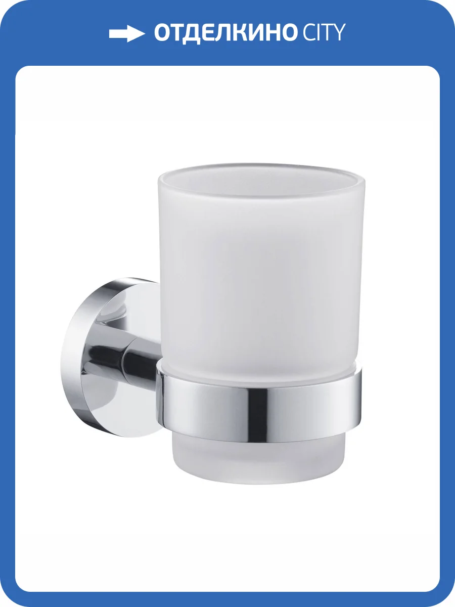 Стакан Timo Saona 13031/00 хром фото 3