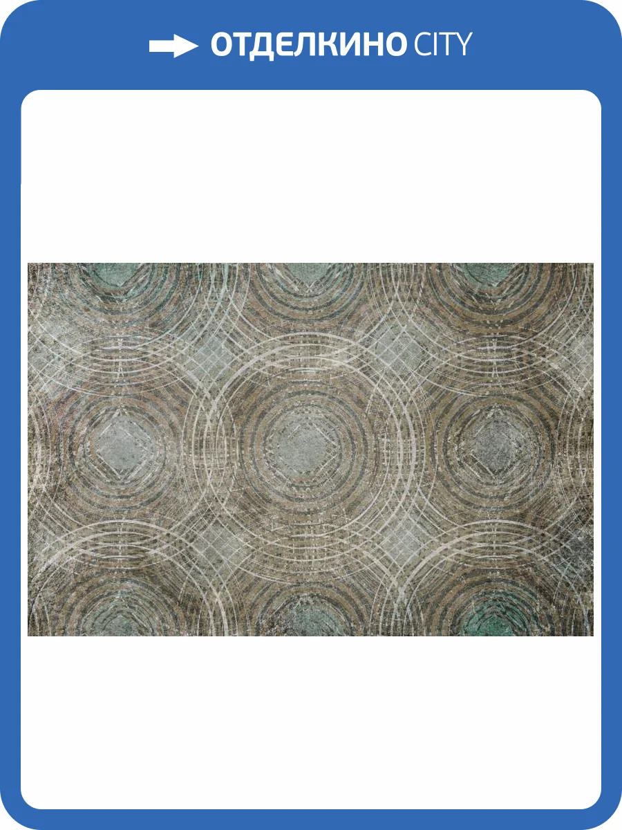 3D Фотообои Artegrafico «Мозаика из окружностей» ID-003 песок фото 2